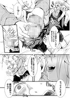 メス穴世紀末～私達の強制おめでた襲学旅行～のサンプル画像1