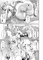 放課後肉便器ガールズのサンプル画像2