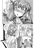 お義父さんといっしょ！梓と奈々の8年間のサンプル画像2