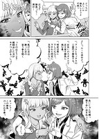 千恵と可憐のドスケベセックスマッチのサンプル画像1