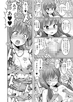 女子校生たち、粘着大人ピストンにドハマリのサンプル画像1