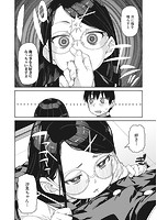 倒錯催眠実験 中出しおしおき部活動のサンプル画像0