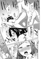 姉の膣内に射精して、妹の膣内にも射精したのサンプル画像4