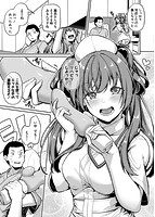 エッチなナース達が個室で交尾してくれるって本当ですか!?のサンプル画像3