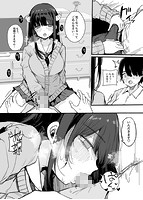 その辺によくいる地味系女子たちがめちゃくちゃドスケベだった話のサンプル画像3