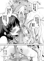 同級生はドMメイド~ご主人様、エッチなご奉仕教えてください~のサンプル画像4