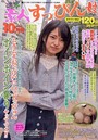 濃密素人すっぴん娘 2019年10月号