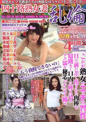 四十路熟女妻乱倫 6