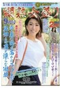 爛熟女盛り 2020年09月号