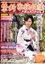 禁断家族性愛ドキュメント Vol.6