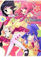 ななついろ★ドロップスART WORKS First love that encompasses youのサムネイル画像