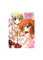 Honey Coming 公式パーフェクトビジュアルブックのサムネイル画像