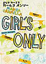 GIRL’S ONLY