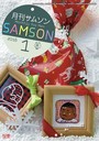 SAMSON 2016年01月号