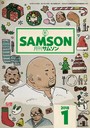 SAMSON 2018年01月号