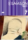 SAMSON 2013年07月号