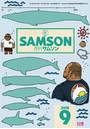 SAMSON 2018年09月号
