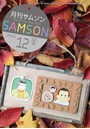SAMSON 2016年12月号
