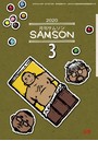 SAMSON 2020年03月号