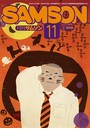 SAMSON 2019年11月号