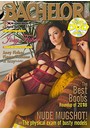 BACHELOR 2019年03月号