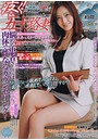 疼く！五十路妻 Vol.39