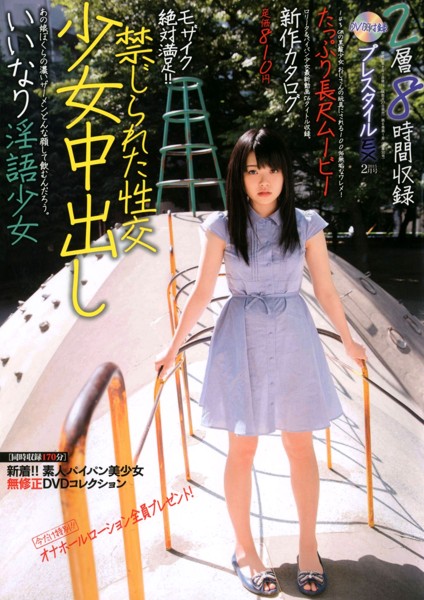 プレスタイルEX 2015年02月号