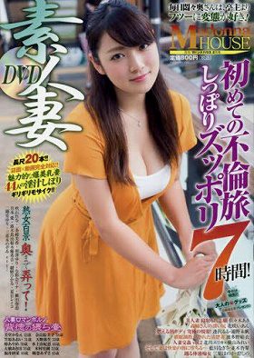 Madonna HOUSE 2017年02月号