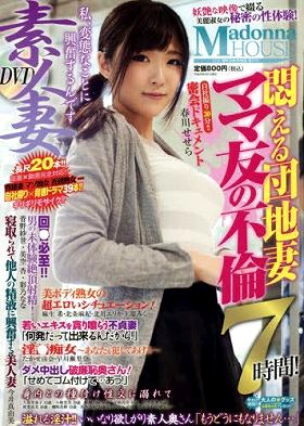 Madonna HOUSE 2017年05月号