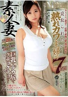 Madonna HOUSE 2018年07月号