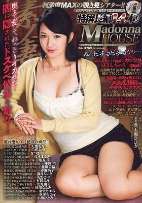 Madonna HOUSE 2023年10月号