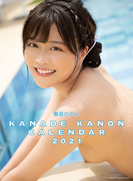 奏音かのん 2021年カレンダー
