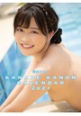 奏音かのん 2021年カレンダー
