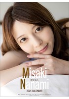 岬ななみ 2021年カレンダーのサムネイル画像