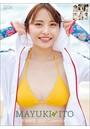 伊藤舞雪 2021年カレンダー
