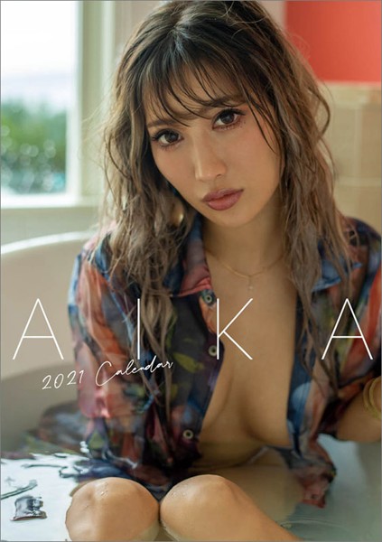 卓上 AIKA 2021年カレンダー