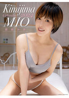 君島みお 2024年カレンダーのサムネイル画像