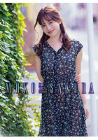 桜もこ 2024年カレンダーのサムネイル画像