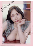 庵ひめか 2025年カレンダーのサムネイル画像