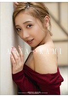 加美杏奈 2023年カレンダーのサムネイル画像