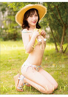 小湊よつ葉 2024年カレンダーのサムネイル画像