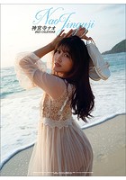 神宮寺ナオ 2023年カレンダーのサムネイル画像