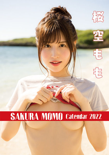卓上 桜空もも 2022年カレンダー