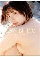 石原希望 2024年カレンダーのサムネイル画像