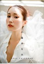 卓上 小島みなみ 2023年カレンダー
