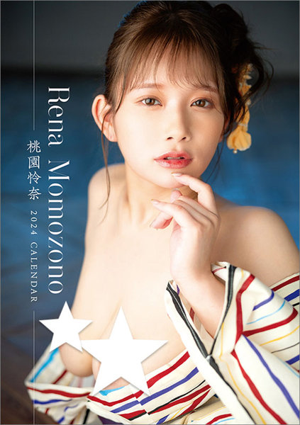 卓上 桃園怜奈 2024年カレンダー