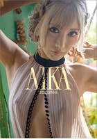 卓上 AIKA 2022年カレンダーのサムネイル画像