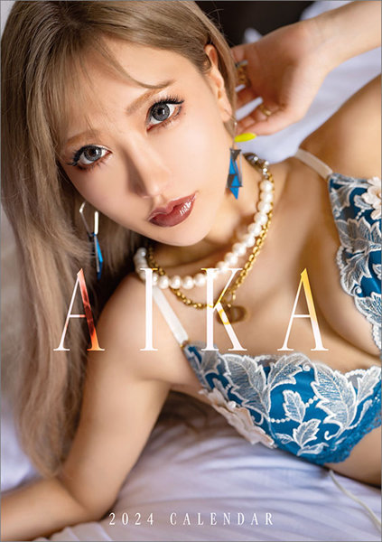 卓上 AIKA 2024年カレンダー