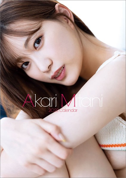 卓上 美谷朱里 2022年カレンダー