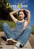 卓上 架乃ゆら 2023年カレンダーのサムネイル画像